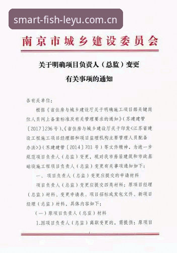 乐鱼CN登录入口变更通知 乐鱼CN登录入口变更通知vs旧版入口:哪个更容易踩坑?