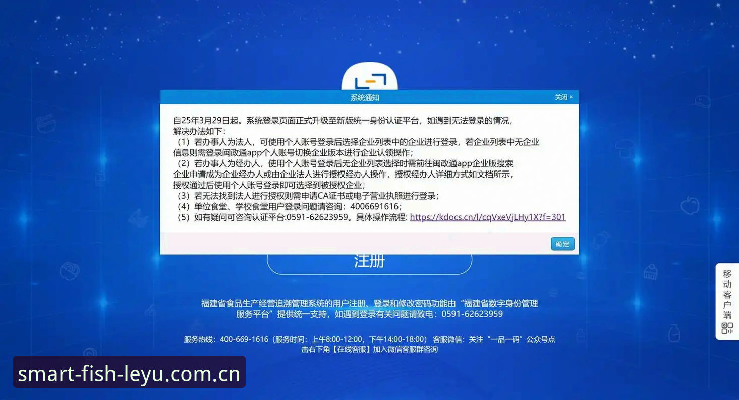 乐鱼CN登录入口变更通知 乐鱼CN登录入口变更通知详解:一个老用户教你三分钟搞定新版登录