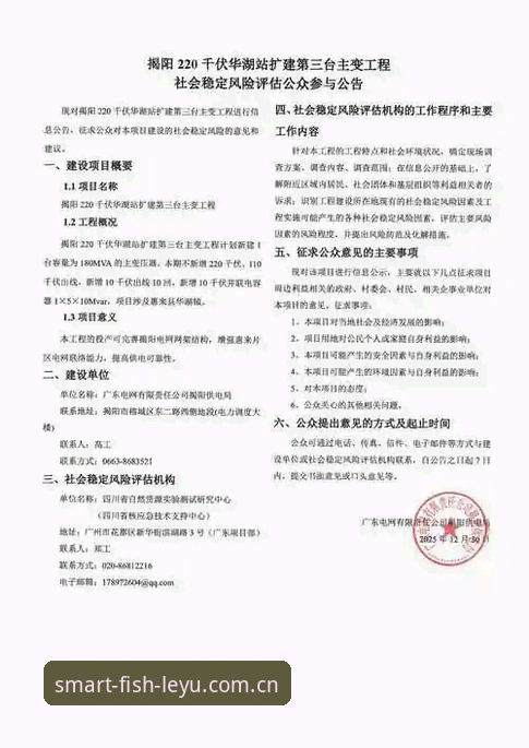 乐鱼CN登录入口变更通知哪个好 乐鱼登录入口变更通知深度分析:从个人经历到实用攻略全解析