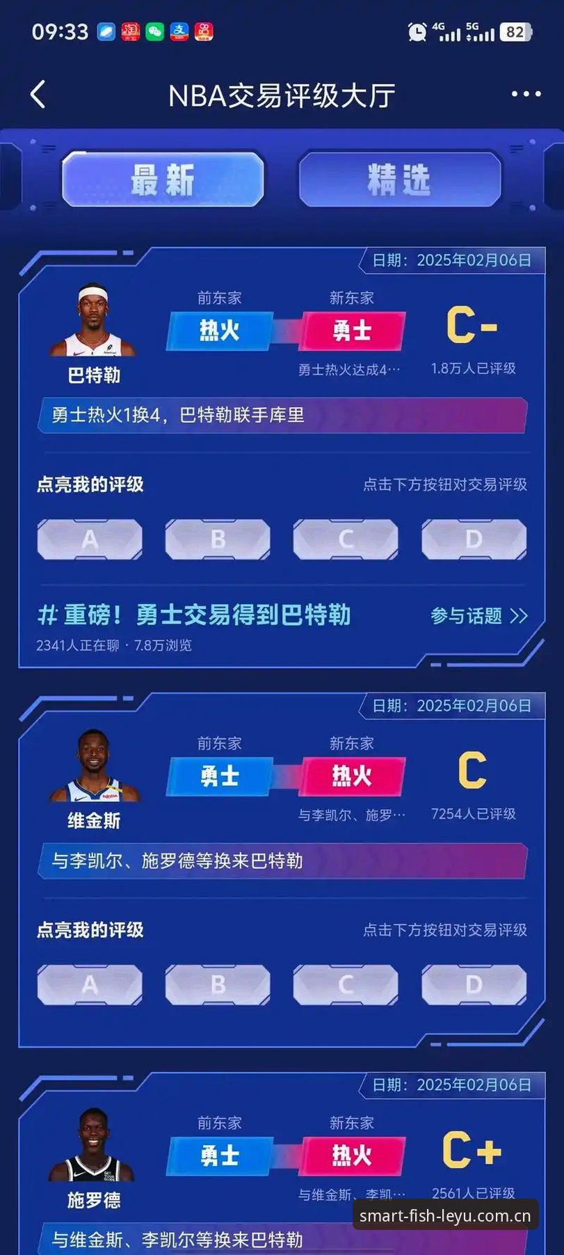 乐鱼官网新版首页怎么下载 骑士用莫布利换字母哥,这笔交易为何在乐鱼体育平台被频繁讨论却难以成真?