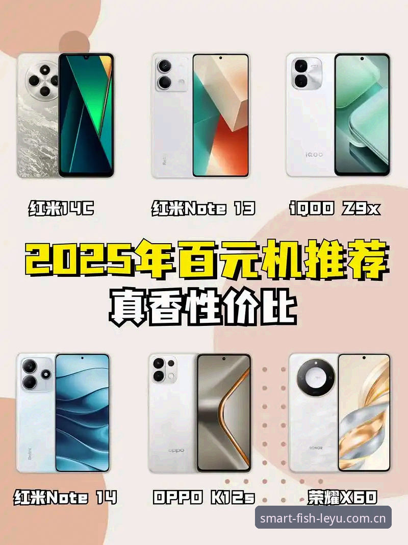 乐鱼官网UX2R创见版2025哪个好？从数据到操作，哪些细节值得你留意？